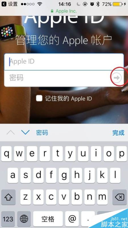 App Store绑定手机号码怎么更改？App Store改手机号码方法