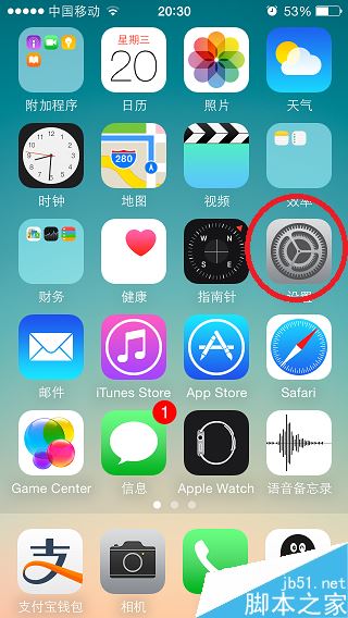 苹果商店app store怎么切换账号登陆？