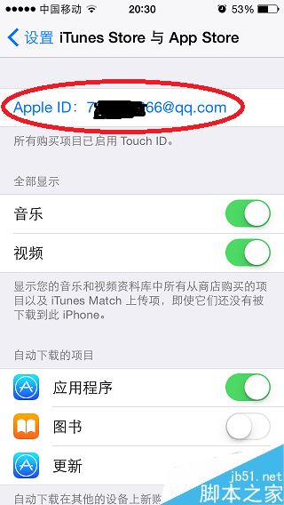 苹果商店app store怎么切换账号登陆？