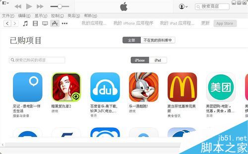 app store购买记录怎么删除？app store已购项目单个删除方法