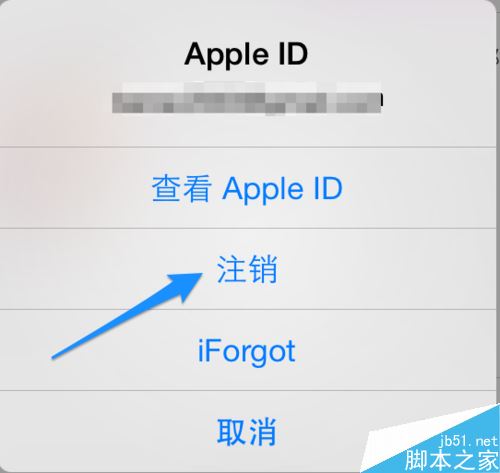 App Store怎么注销？ App Store注销账号登陆的两种方法