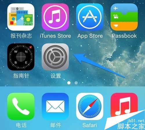 App Store怎么注销？ App Store注销账号登陆的两种方法