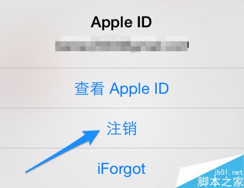 App Store怎么注销？ App Store注销账号登陆的两种方法