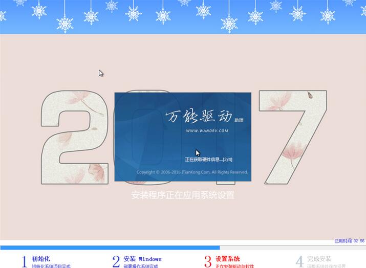 JUJUMAO Win7 SP1 64位驱动加强纯净版2017.05【全新来袭】