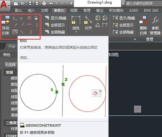 CAD绘图出现正方形图标该怎么解决?