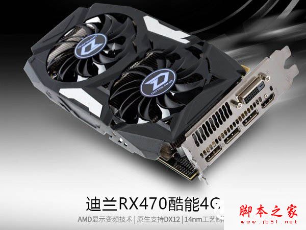 高性价比整套装机 5000元不到AMD R5-1400配RX470D游戏电脑配置推荐