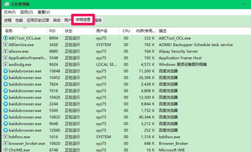 Win10电脑运行卡死怎么办？Win10电脑卡死的解决方法