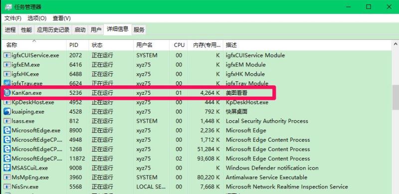 Win10电脑运行卡死怎么办？Win10电脑卡死的解决方法