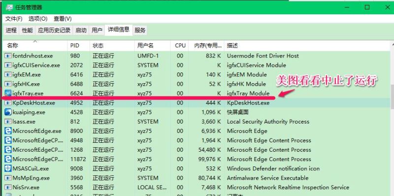 Win10电脑运行卡死怎么办？Win10电脑卡死的解决方法