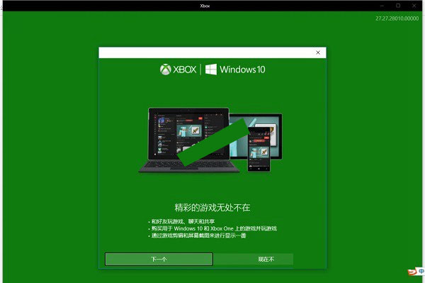 Win10录屏功文件在哪 修改Win10录屏文件路径方法