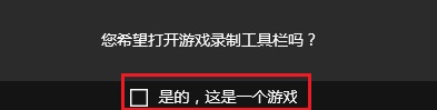 Win10录屏功能怎么用 Win10自带一键录屏使用教程