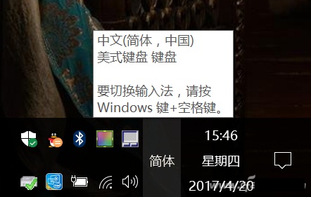 Win10输入法切换不了怎么办 注册表解决win10输入法切换不出来方法”