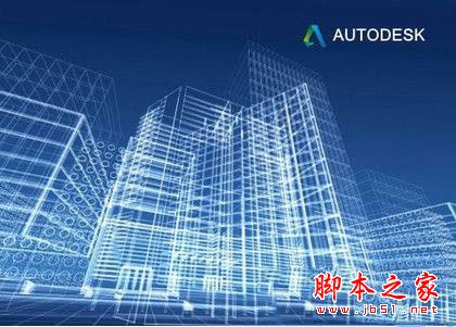 Autodesk Robot2016中文版下载