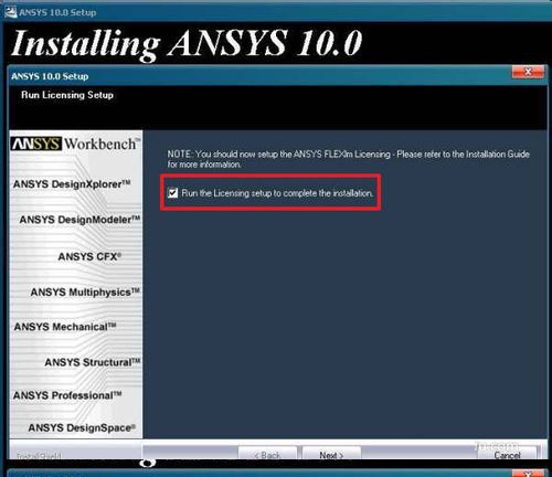 ansys10.0安装方法