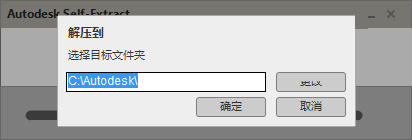 Architecture 2018怎么安装？AutoCAD Architecture 2018安装教程