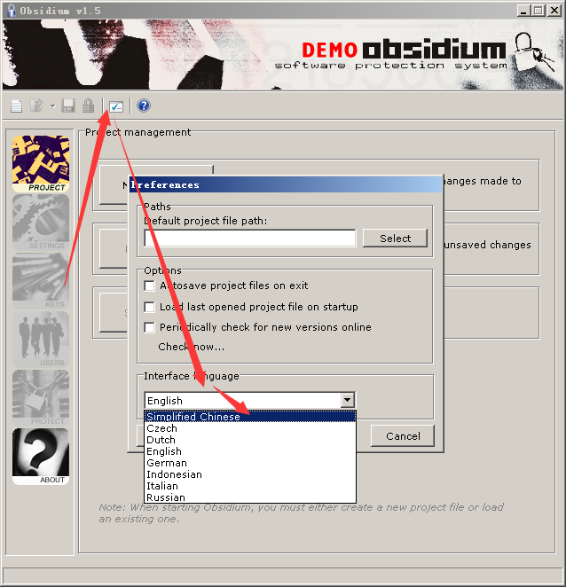 Obsidium(软件保护系统)