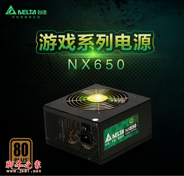 7000元左右i7-7700配GTX1070高游戏电脑配置清单推荐