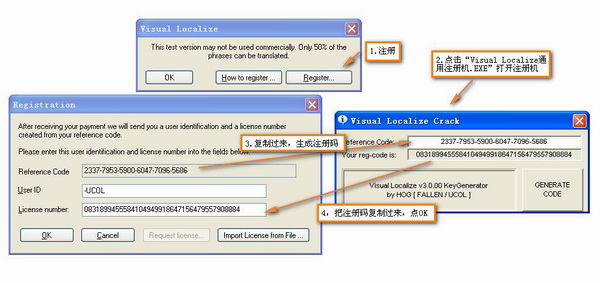 visual localize(软件汉化工具) v6.12 汉化注册安装版(附汉化补丁)