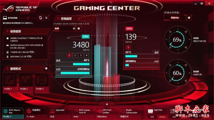 华硕全新ROG GFX72V值得买吗？华硕全新ROG GFX72V笔记本深度评测图解