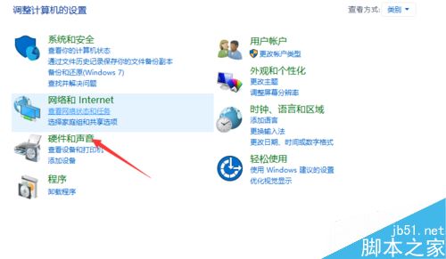 win10前面板耳机没声音怎么办？前置面板耳机没声音的解决方法