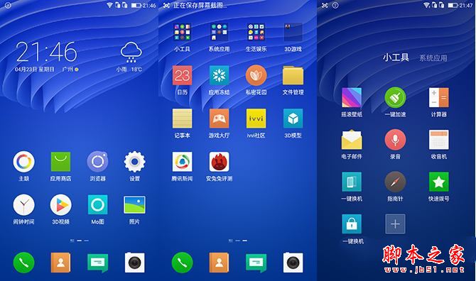 ivvi K5到底值得买吗？ivvi K5手机外观/性能/系统/拍照全面评测