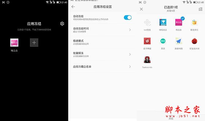 ivvi K5到底值得买吗？ivvi K5手机外观/性能/系统/拍照全面评测