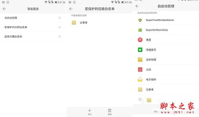 ivvi K5到底值得买吗？ivvi K5手机外观/性能/系统/拍照全面评测