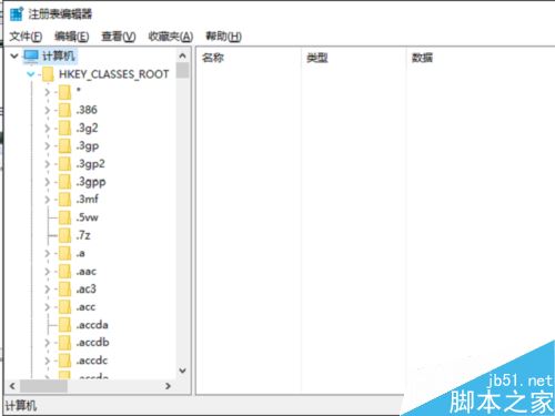 Excel2016无响应怎么办？Excel2016打开无响应的解决方法