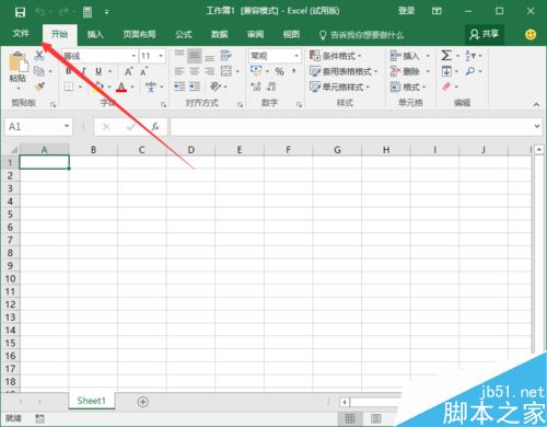 Excel2016不显示”0“怎么办？Excel2016不显示0的解决方法