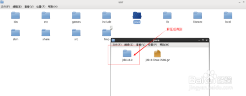 linux环境下安装jdk1.8方法(.tar.gz格式)