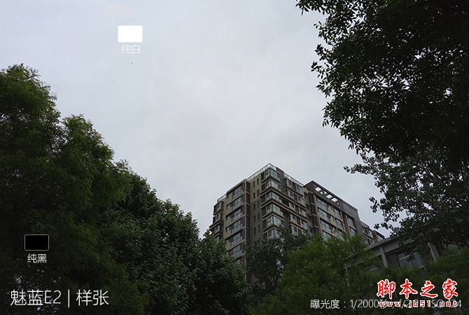 魅蓝E2值不值得买吗？魅蓝E2外观/系统/性能/拍照全面评测图解