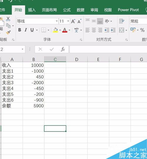 Excel2016瀑布图怎么做？Excel2016瀑布图绘制教程