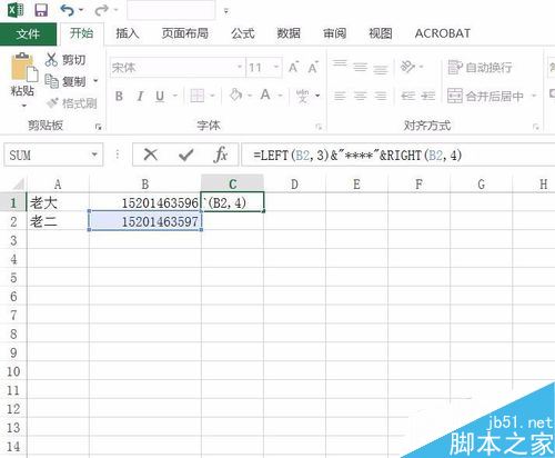 Excel2016怎么对数字加密？Excel2016数字批量加密教程