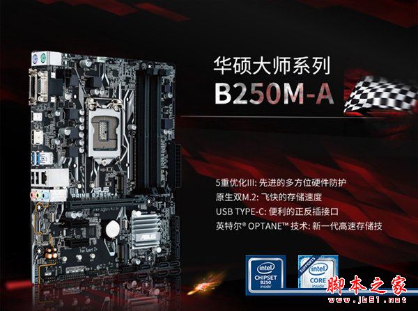 畅玩主流网游 3500元i3-7100配GTX1050Ti游戏电脑组装机配置推荐