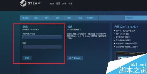 steam怎么使用银联支付 steam银联支付教程