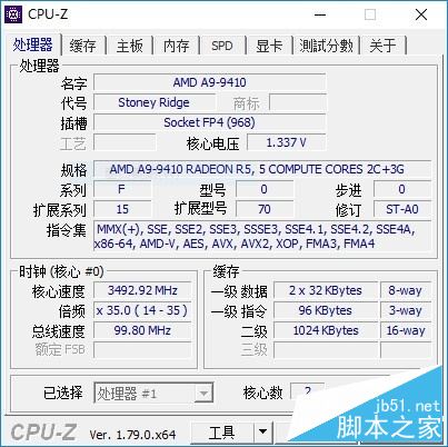 联想ideapad 310S值得买吗？联想ideapad 310S笔记本优缺点全面评测