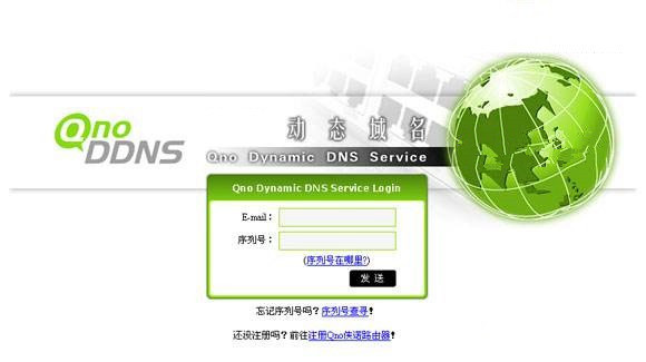 动态DNS是什么 TP-Link路由器动态DDNS设置方法