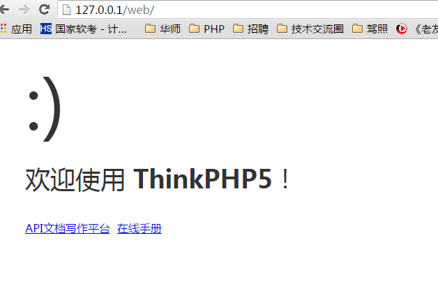 Thinkphp5.0自动生成模块及目录的方法详解