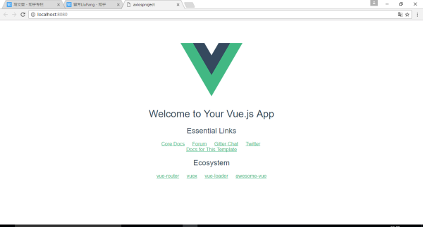 详解Vuejs2.0之异步跨域请求