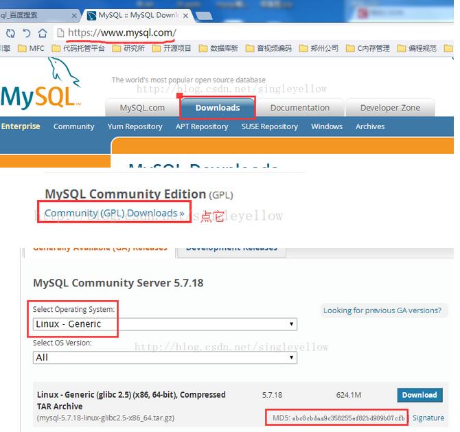 mysql 5.7.18 安装配置方法图文教程(CentOS7)”
