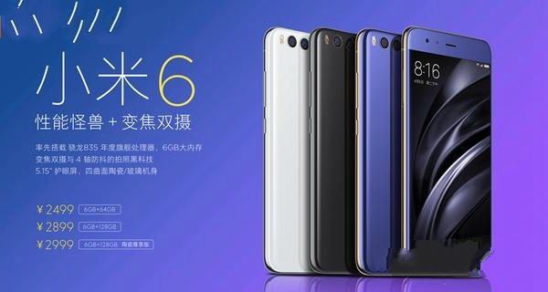 小米6/iPhone7Plus/华为P10拍照哪个好？三者拍照样张对比评测