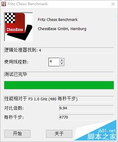 联想致美510值得买吗？联想致美510性能版一体机全面评测图解