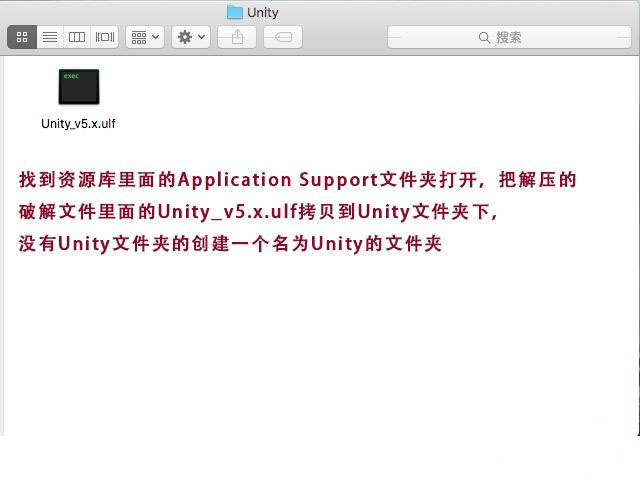 Unity_v5.x.ulf(mac)下载