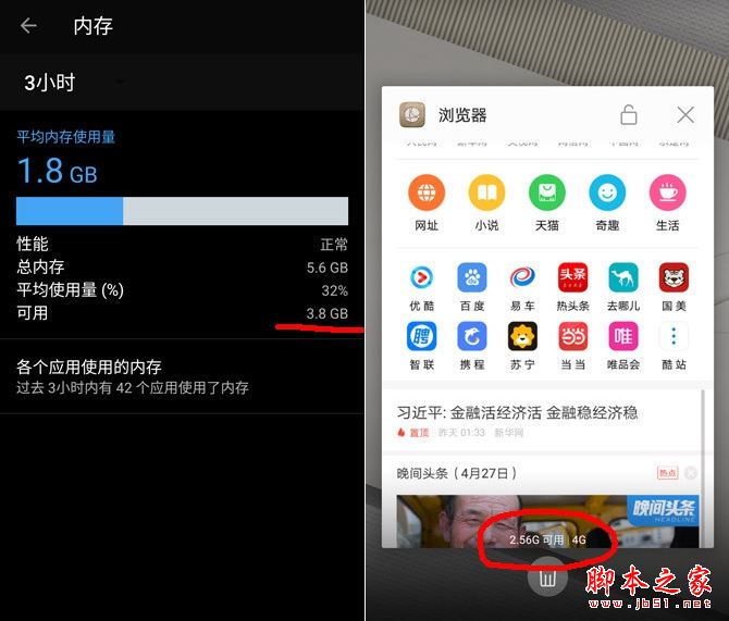 华为P10与一加3T哪个好？一加3T对比华为P10评测