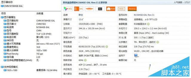 微星PE62 7RD值得买吗？微星PE62 7RD商务游戏本全面评测图解