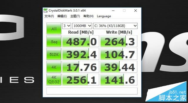 微星PE62 7RD值得买吗？微星PE62 7RD商务游戏本全面评测图解