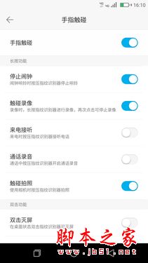 ivvi SK5怎么样？ivvi SK5手机全面详细评测图解