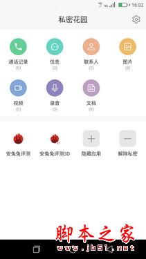 ivvi SK5怎么样？ivvi SK5手机全面详细评测图解