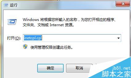 Win10战网无法安装及Battle.net Update Agent已停止工作怎么办？