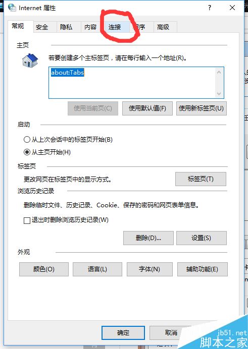 Win10战网无法安装及Battle.net Update Agent已停止工作怎么办？